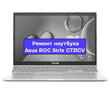 Ремонт ноутбука Asus ROG Strix G731GV в Самаре